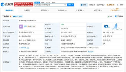 政府基金與資本聯(lián)手 加速進化機器人迎來新機遇