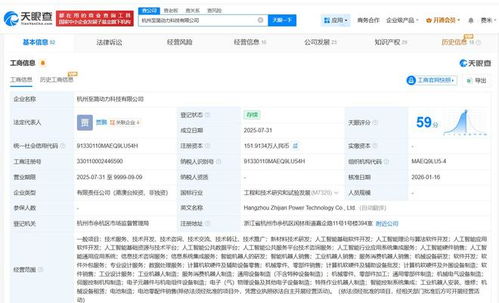 巨頭攜手，共拓智能駕駛新賽道 淘寶騰訊投資至簡(jiǎn)動(dòng)力，深化人工智能基礎(chǔ)軟件布局